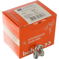 Канатный зажим Саморезик ZK-8 DIN 741 20шт DIN741-ZK-8-20