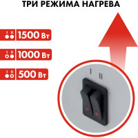 Электрический нагреватель воздуха QUATTRO ELEMENTI QE-1500i инфракрасный 1,5 кВт 790-557