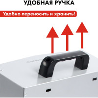 Электрический нагреватель воздуха QUATTRO ELEMENTI QE-1500i инфракрасный 1,5 кВт 790-557