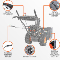 Бензиновый снегоуборщик PATRIOT PS 603 426108603