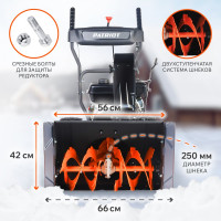 Бензиновый снегоуборщик PATRIOT PS 603 426108603