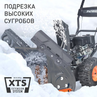 Бензиновый снегоуборщик PATRIOT PS 603 426108603