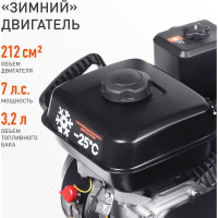 Бензиновый снегоуборщик PATRIOT PS 603 426108603