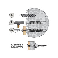 Универсальный нейлоновый дюбель ЕВРОПАРТНЕР PDU N 6Lх50mm удлиненный, 250шт 87321