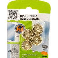 Комплект крепление для зеркала золото, рифленое ЕВРОПАРТНЕР 87653