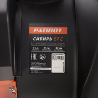Снегоуборщик PATRIOT Сибирь 67 E 426108667