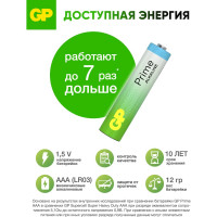 Алкалиновые мизинчиковые батарейки GP АAА Prime Alkaline, набор 10 шт. 19796