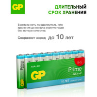 Алкалиновые мизинчиковые батарейки GP АAА Prime Alkaline, набор 10 шт. 19796