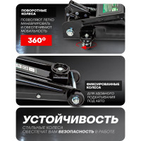 Гидравлический подкатной домкрат ROCKFORCE 3т h min-135mm h max-400mm RF-T830020(17791)