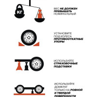Гидравлический подкатной домкрат ROCKFORCE 3т h min-135mm h max-400mm RF-T830020(17791)