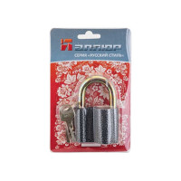 Навесной замок Аллюр ВС2С d14 мм 1005