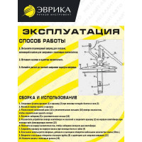 Нагнетатель смазки с прорезиненной мембраной под бочки 20л ЭВРИКА ER-44493