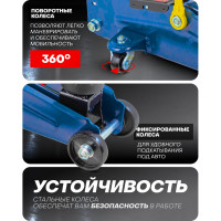 Подкатной домкрат Forsage 2т, в кейсе F-TH22001C кейс(6924)