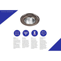 Точечный светильник Lumin'arte, MOD04BR-DL50GU5.3