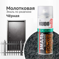 Эмаль по ржавчине молотковая KUDO серебристо-чёрная. Аэрозольная краска в баллончике для металла. KU-3013