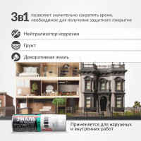 Эмаль по ржавчине молотковая KUDO серебристо-чёрная. Аэрозольная краска в баллончике для металла. KU-3013