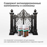 Эмаль по ржавчине молотковая KUDO серебристо-чёрная. Аэрозольная краска в баллончике для металла. KU-3013
