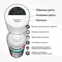 Эмаль по ржавчине молотковая KUDO серебристо-чёрная. Аэрозольная краска в баллончике для металла. KU-3013