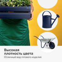 Универсальная эмаль KUDO RAL 5003 0.52 л тёмно-синяя KU-10113