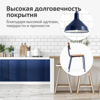 Универсальная эмаль KUDO RAL 5003 0.52 л тёмно-синяя KU-10113