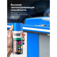 Эмаль флуоресцентная KUDO голубая KU-1202