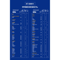 Бескаркасная щетка стеклоочистителя KRAFT 400mm KT 830011