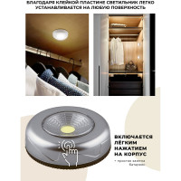Светодиодный светильник-кнопка FERON серебро, FN1204 23374