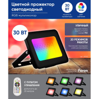 Светодиодный прожектор FERON 2835SMD, 30W RGB AC220V50Hz IP65, черный, LL-612 29702