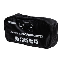 Сумка автомобилиста SKYWAY 3 черная S05301010