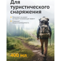 Водоотталкивающая пропитка для кожи и текстиля KUDO защита от воды KU-H430