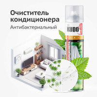 Очиститель кондиционера KUDO KU-Н402