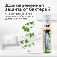 Очиститель кондиционера KUDO KU-Н402
