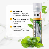 Очиститель кондиционера KUDO KU-Н402