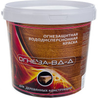 Огнезащитная водно-дисперсионная вспучивающаяся краска для дерева ОГНЕЗА ВД-Д 105041