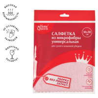 Супервпитывающая салфетка из микрофибры HomeQueen 30х30см 50308