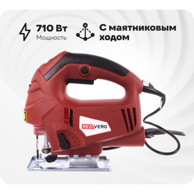 Лобзик REDVERG RD-JS710-80 5022676