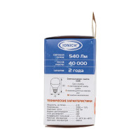 Светодиодная лампа IONICH декоративное освещение ILED-SMD2835-G45-6-540-230-4-E27 0158 1542