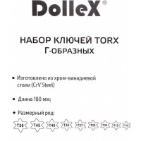 Набор Г-образных ключей DolleX торкс 9 шт. Т10-Т50, L=180mm SGT-009