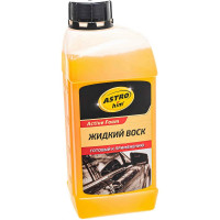 Жидкий воск готовый к применению ASTROhim 1000мл AC-440