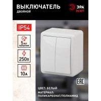 Двойной выключатель ЭРА 11-1404-01 IP54, 10АХ-250В, ОУ, Эксперт, белый Б0020675