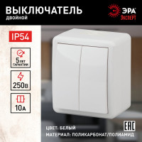 Двойной выключатель ЭРА 11-1404-01 IP54, 10АХ-250В, ОУ, Эксперт, белый Б0020675