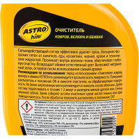 Очиститель ковров, велюра и тканевой обивки ASTROhim Ас-345 спрей, 500 мл 32735