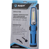 Переносная светодиодная лампа AIST LED 220В12В аккумуляторная 19311730 00-00021119