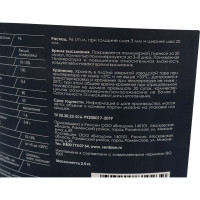 Акриловый герметик для OSB SENBION S-Герм-15588/2,5