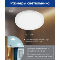Встраиваемый светодиодный светильник FERON 14W, 6400K ,1120Lm, белый, AL508 32546