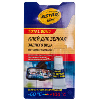 Фотоотверждаемый клей для зеркал заднего вида Astrohim в блистере, 2 мл AC9100