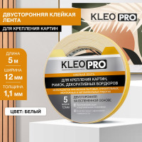 Клейкая, монтажная, двусторонняя лента на вспененной основе KLEO 12мм x 5м PRO К2-СЛ-7531