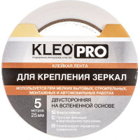 Клейкая монтажная двустороняя лента для крепления зеркал KLEO 25мм х 5м PRO К2-СЛ-7551