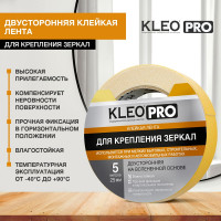 Клейкая монтажная двустороняя лента для крепления зеркал KLEO 25мм х 5м PRO К2-СЛ-7551