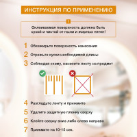 Клейкая монтажная двустороняя лента для крепления зеркал KLEO 25мм х 5м PRO К2-СЛ-7551